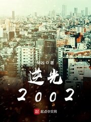 yezhulu转到哪儿去了
