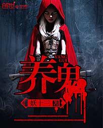 91商务模特美院完整版