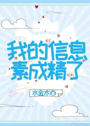 七大罪动漫