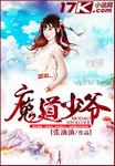 曰批免费视频播放免费