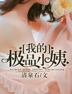 男主痴情卑微讨好女主