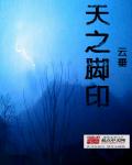 美利坚合众国保护网站
