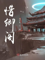 一拜天地广播剧资源