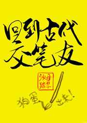 上海性战
