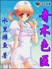 达达兔电影手机在线