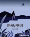2024最新中文字幕第
