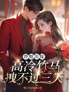 用力挺进妈妈的嗯啊叫小说