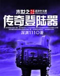 含羞草传媒APP下载进入网站