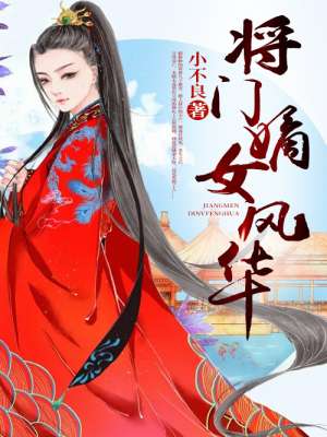 回复术士的重启人生樱花
