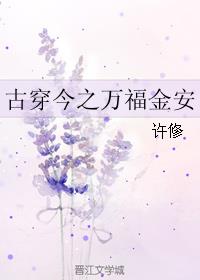 皇上教育调皮的公主