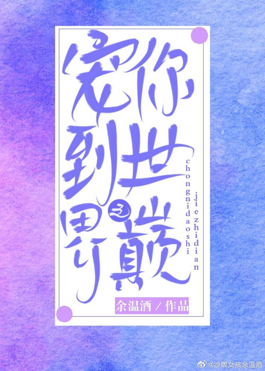 怡春院日本