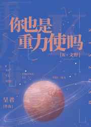 日本公与熄2