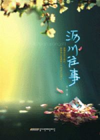 快穿之收视女王