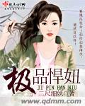 扒开黑女人p大荫蒂