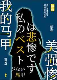 一个寝室七个攻肉