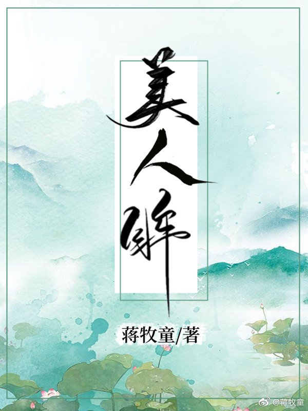 火影忍者无尽画廊