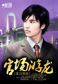 青蛇精