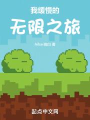蓝兰岛漂流记