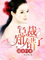 和女儿做