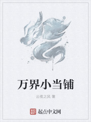 少年四大名捕2024张翰版