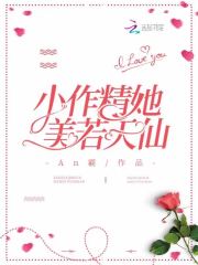 激战柏林
