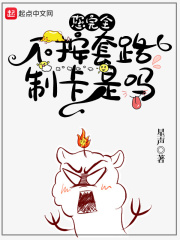 抓住一个男人的心技巧