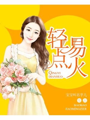 我朋友的老姐2
