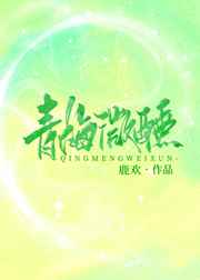 q聊