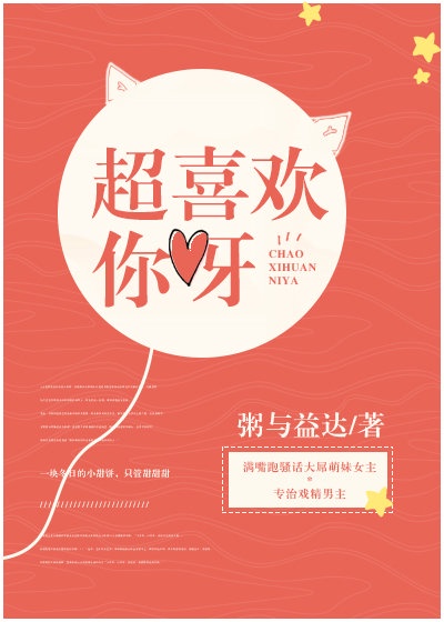绝世神偷废材七小组txt