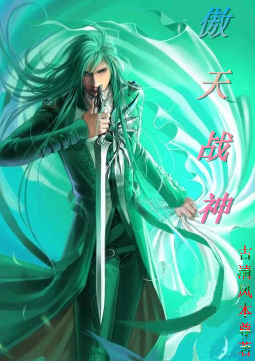 风流少年和绝色美母