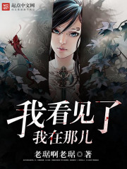 母与子的情事全文阅读