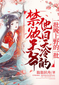 短篇合集全文阅读目录