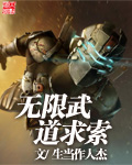 兰姨捂住嘴巴怕发出声音