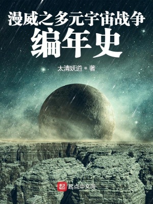 身体的放荡电影完整版