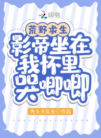 霍泽霍水儿父爱