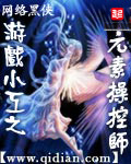 鼠来宝2