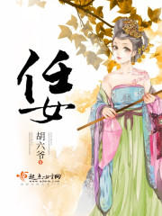 朋友老婆来我家喝醉了