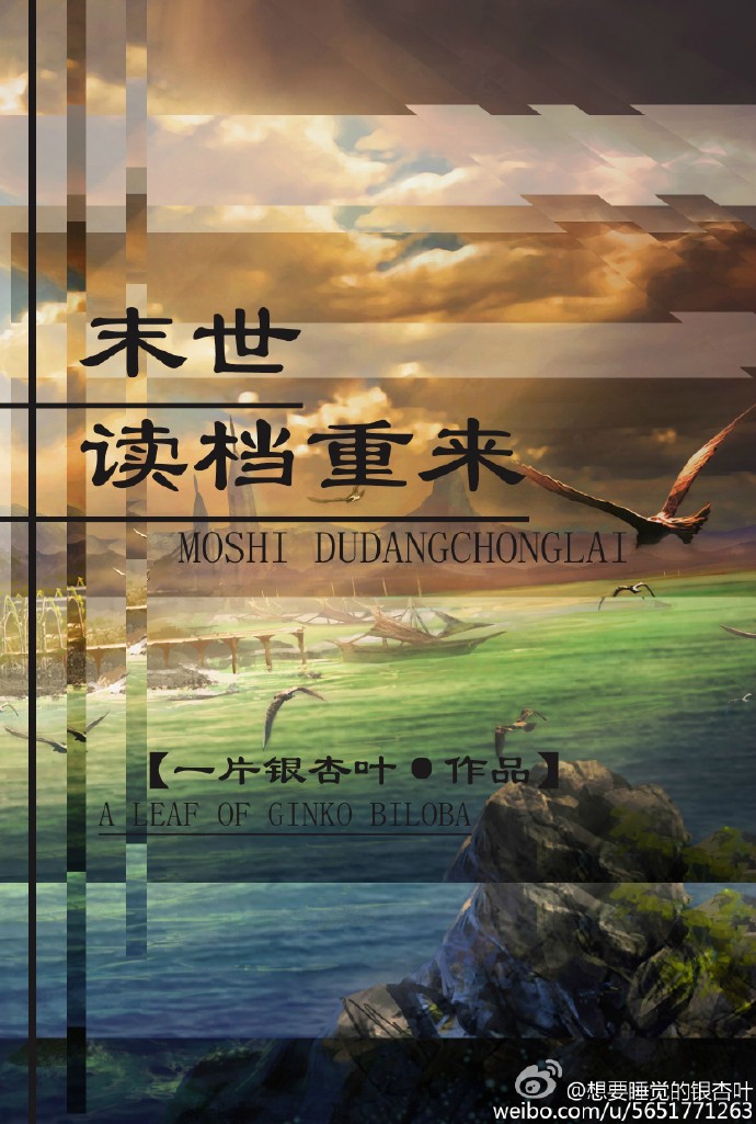 小白兔与大灰狼梵在线阅读