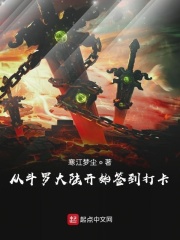 乡村爱情h