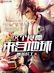 79版楚留香国语完整版