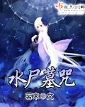 张萌橙