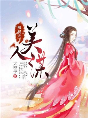 玻璃纤维布