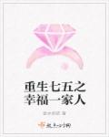 一前一后我会坏掉的漫画