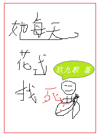 拒嫁豪门老男人[穿书]