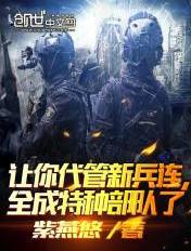 凋灵骷髅
