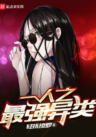晚上n0917w奸本多翼