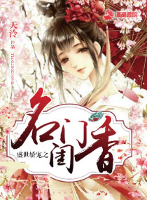 与死神共舞