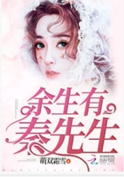 快穿之宿主总被推