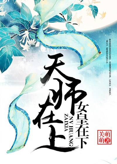在车上被硬硬的东西顶着