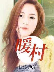 我兄弟的女朋友
